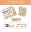 【1620枚】立体マスク 3D 4層構造 不織布 30枚×54箱 14カラー
