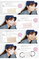 【70枚】不織布マスク ヒアルロン酸配合 7枚×10袋 17カラー