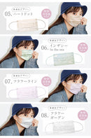 【70枚】不織布マスク ヒアルロン酸配合 7枚×10袋 17カラー