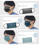 【70枚】不織布マスク ヒアルロン酸配合 7枚×10袋 17カラー