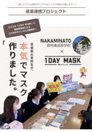【70枚】不織布マスク ヒアルロン酸配合 7枚×10袋 17カラー