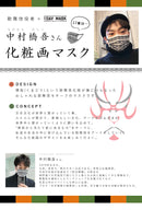 【70枚】不織布マスク ヒアルロン酸配合 7枚×10袋 17カラー