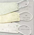 【50枚】血色 立体 空間マスク ビタミンC配合 5枚×10袋 10カラー