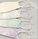 【50枚】血色 立体 空間マスク ビタミンC配合 5枚×10袋 10カラー