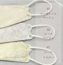 【50枚】血色 立体 空間マスク ビタミンC配合 5枚×10袋 10カラー