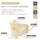 【50枚】血色 立体 空間マスク ビタミンC配合 5枚×10袋 10カラー