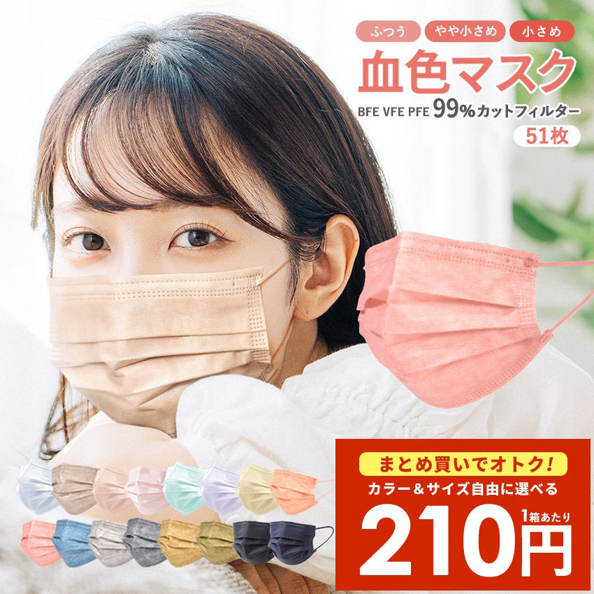 不織布マスクまとめ買いクーポン