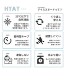 アイススヌード 冷感スヌード 12カラー