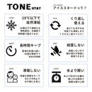 トーン アイススヌード 首用冷却スヌード 9カラー