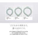 トーン アイススヌード 首用冷却スヌード 9カラー