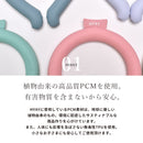 トーン アイススヌード 首用冷却スヌード 9カラー