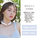 トーン アイススヌード 首用冷却スヌード 9カラー