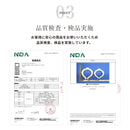 首用冷却スヌード 9カラー