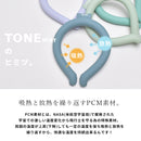 トーン アイススヌード 首用冷却スヌード 9カラー