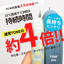 トーン アイススヌード ビッグ 首用冷却スヌード 3カラー