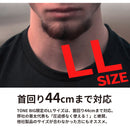 トーン アイススヌード ビッグ 首用冷却スヌード 3カラー