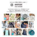 ヒヤイ クーラーバッグ 2カラー