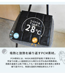 ヒヤイ クールシート クールシート 1カラー