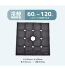 ヒヤイ クールシート クールシート 1カラー