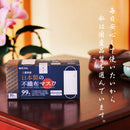 三重県産 日本製の不織布マスク 30枚入 10箱セット 当日出荷