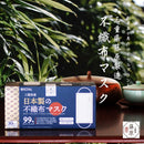 三重県産 日本製の不織布マスク 30枚入 10箱セット 当日出荷