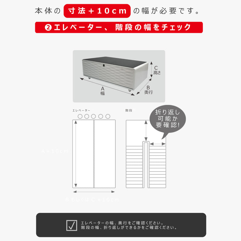 スマートテーブル STB135 冷蔵庫 135L 2ドア タッチパネル デュアルスピーカー 冷蔵庫 3カラー