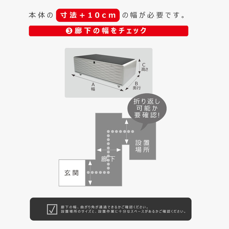 スマートテーブル STB135 冷蔵庫 135L 2ドア タッチパネル デュアルスピーカー 冷蔵庫 3カラー