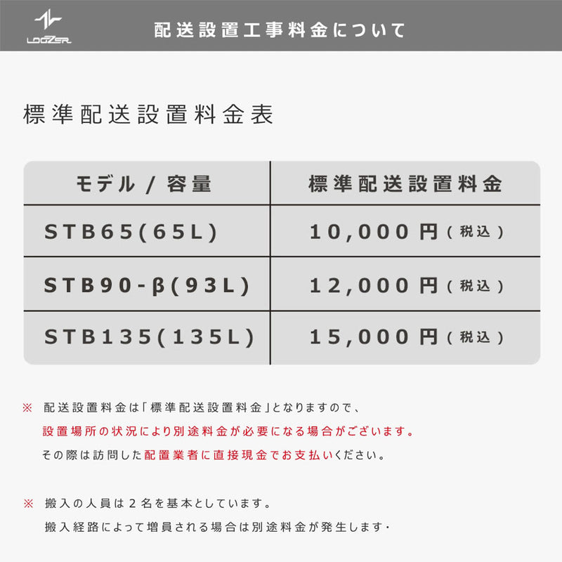 スマートテーブル STB135 冷蔵庫 135L 2ドア タッチパネル デュアルスピーカー 冷蔵庫 3カラー