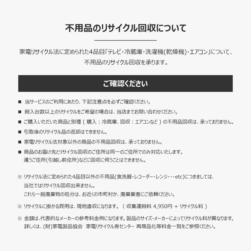 スマートテーブル STB135 冷蔵庫 135L 2ドア タッチパネル デュアルスピーカー 冷蔵庫 3カラー
