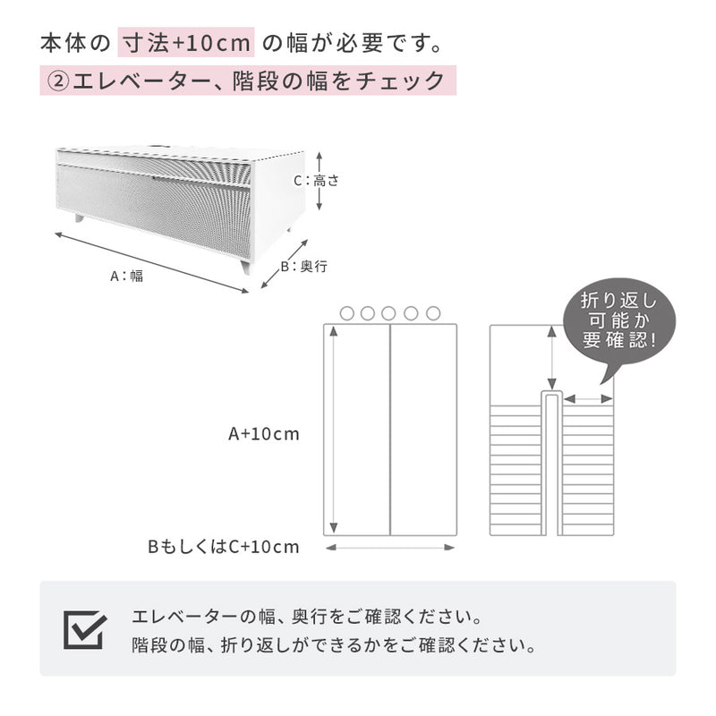 スマートテーブル STB80 冷蔵庫 80L STB80 冷蔵庫 5カラー