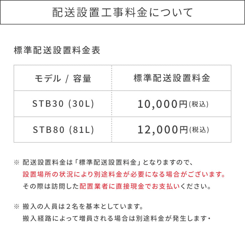 スマートテーブル STB80 冷蔵庫 80L STB80 冷蔵庫 5カラー