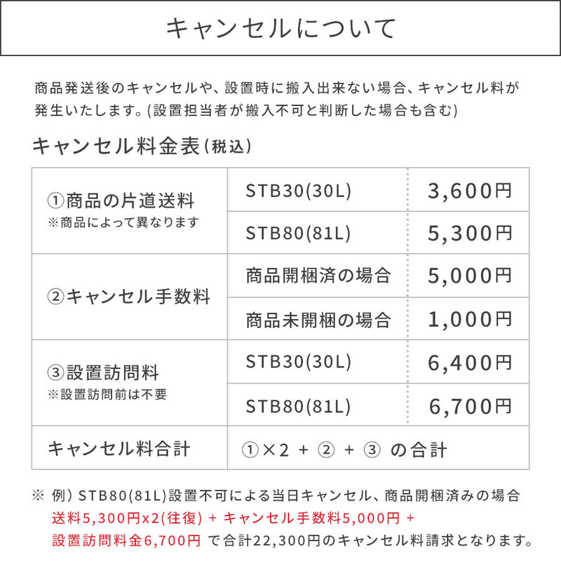 スマートテーブル STB80 冷蔵庫 80L STB80 冷蔵庫 5カラー