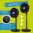 コードレスファン EGO-402 扇風機