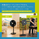 コードレスファン EGO-402 扇風機