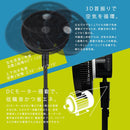 コードレスファン EGO-402 扇風機