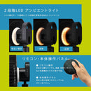 コードレスファン EGO-402 扇風機