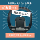 2WAY 羽なしファン EGO-403 扇風機