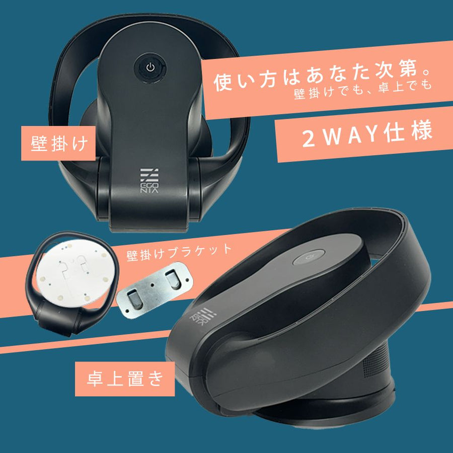 ☆新品未開封☆【2個セット】卓上羽なし扇風機 SKJ-CR309WD ULTTY 羽なし扇風機 SKJ-CR309WD｜Yahoo!フリマ（旧PayPayフリマ）
