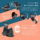 2WAY 羽なしファン EGO-403 扇風機