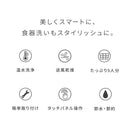 食洗器 SDW-5000 食器洗い乾燥機 1カラー