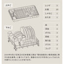 食洗器 SDW-5000 食器洗い乾燥機 1カラー