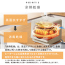 SDW-5000 食器洗い乾燥機 1年保証