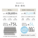食洗器 SDW-5000 食器洗い乾燥機 1カラー