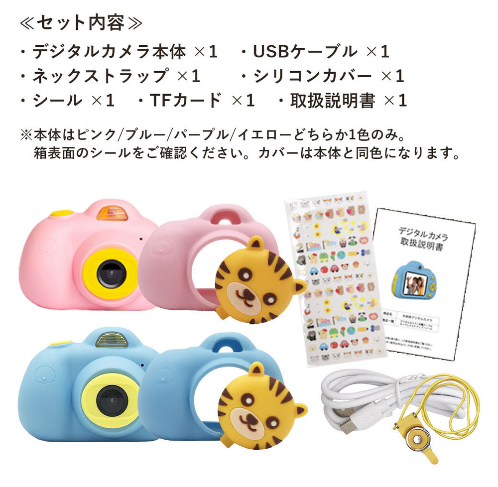 72個セット レア 新品 BOOK CAMERA ブックカメラ トイカメラ 本型 A75200053_1200x.jpg?v=1740451725