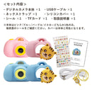 子供用デジタルトイカメラ トイカメラ 7カラー