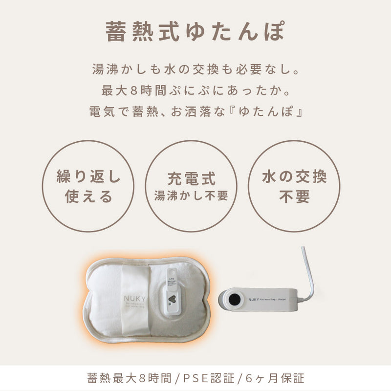 湯たんぽ用 シンプルカバー 湯たんぽカバー 2カラー