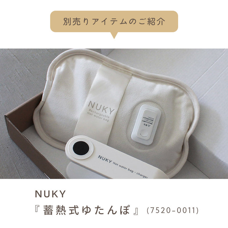 湯たんぽ用 シンプルカバー 湯たんぽカバー 2カラー