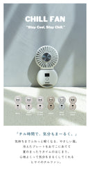 ハンディファン 6カラー 冷却プレート -18℃ 小型 USB充電