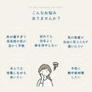 Chill fan 11-4301TPX ハンディファン 6カラー