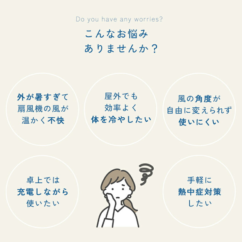 Chill fan 11-4301TPX ハンディファン 6カラー